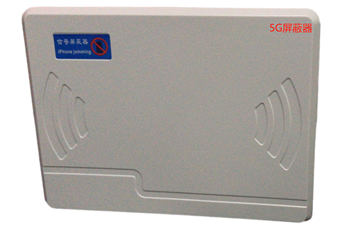 湖里经济型移动通信干扰器7路