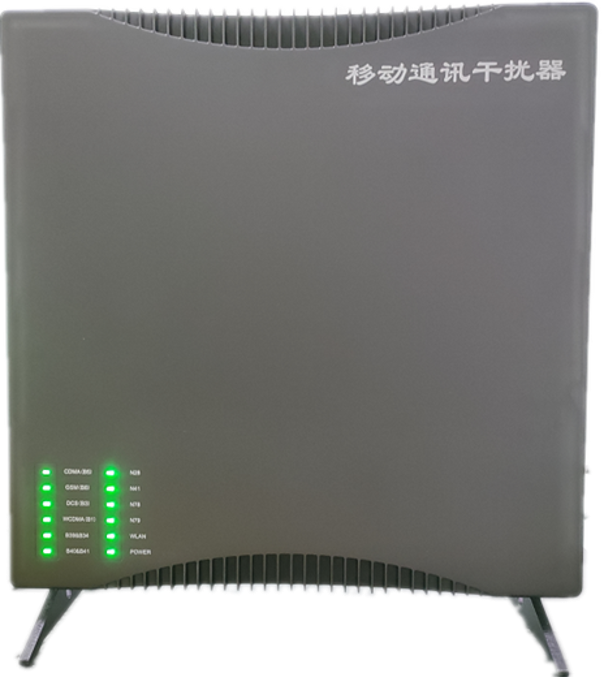  湖里信令级放装型数字移动通信干扰器